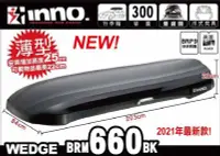 在飛比找Yahoo!奇摩拍賣優惠-||MyRack|| INNO WEDGE BRM660BK