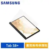 在飛比找遠傳friDay購物精選優惠-Samsung Galaxy Tab S7+/Tab S8+