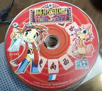 在飛比找Yahoo!奇摩拍賣優惠-PC GAME--麻將旗艦/2手