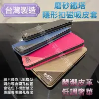 在飛比找Yahoo!奇摩拍賣優惠-台灣製 OPPO R15/R15 Pro/R17/R17 P