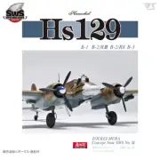 Zoukei-Mura Concept Note - SWS No.XI Henschel Hs 129 (English & Japanese)