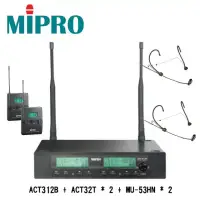 在飛比找環球Online優惠-嘉強 MIPRO ACT-312PLUS 雙頻道自動選訊無線