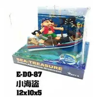 在飛比找蝦皮購物優惠-飾品 美國PENNPLAX-龐貝 小海盜 小船 魚缸裝飾 沉