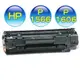 HP CE278A副廠碳粉【全新匣非回收再填充環保匣】適用機型LJ P1566,P1606