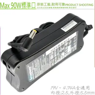 LENOVO 90W 充電器 適用 聯想 19V，4.74A，41r4327，41r4336，41r4515，41r4516，41r4519，Z575，U460，U260，V560，LN-A0403A3C，PA-1300-12，PA-1400-12，PA-1650-52LC，PA-1900-52LC，B570，Z570，V570，Y460P，Z360，Z370，Z470，S9，S9E，S10，S10E，S205，S205X，IBM ThinkPad i1500，i1700，i2600，i1500