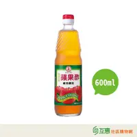 在飛比找蝦皮購物優惠-【互惠購物】工研-無糖蘋果醋 600ml ★超取限6瓶