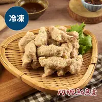 在飛比找樂天市場購物網優惠-生鮮魷魚羹｜料理食材 火鍋料 (300g/600g)