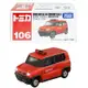 【Fun心玩】TM106A6 156680 麗嬰 TOMICA Suzuki 消防車 多美小汽車 後門可開