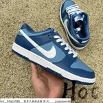 HOT NIKE DUNK LOW DARK MARINA BLUE 藍白 海軍藍 滑板鞋 男女款 DJ6188-400