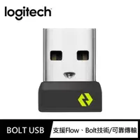 在飛比找momo購物網優惠-【Logitech 羅技】BOLT USB 接收器