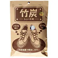 在飛比找蝦皮購物優惠-【JPGO日本購】日本進口 小久保工業所 鞋用竹炭除濕劑 二