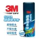 【3M】38121超速吸水布-加大