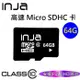 【INJA】 64G 記憶卡 Micro SD CLASS10 高速 TF卡 C10 U1 SD卡 64G手機記憶卡 可用於行車記錄器