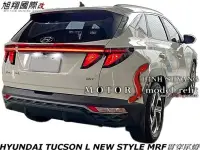 在飛比找Yahoo!奇摩拍賣優惠-HYUNDAI TUCSON L NEW STYLE MRF