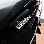 ❤台灣發貨❤SUPERSLOW極度慢車 反光貼 機車貼紙 電動摩托車裝飾貼 防水反光車貼❤樂易百貨精品店❤