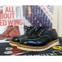 在飛比找蝦皮購物優惠-red wing 8103 8106 8109 8095 低