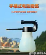 [免運] 大容量電動噴壺多肉綠植澆花壺灑水壺澆水壺小型家用農用噴霧器3L 果果輕時尚 全館免運