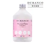 DURANCE朵昂思 香氛柔軟精-玫瑰500ML-公司貨