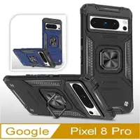 在飛比找PChome24h購物優惠-Google Pixel 8 Pro 客盟鎧甲支架收納吸磁手