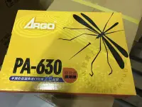 在飛比找Yahoo!奇摩拍賣優惠-【五金批發王】三角牌 ARGO 強速 PA-630 強速釘槍