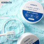 SSD嗨購🎉最新效期【KINBATA】日本 清潔牙齒潔牙粉 50G 潔牙粉 亮白 美牙神器 薄荷 蜜桃 牙膏 益生菌（