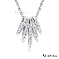 在飛比找PChome24h購物優惠-GIUMKA 純銀項鍊 熱情炫麗項鍊 MNS07123
