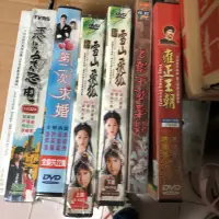 在飛比找蝦皮購物優惠-全新DVD 任選ㄧ盒39元 三盒100元 惡男宅急電 雪山飛