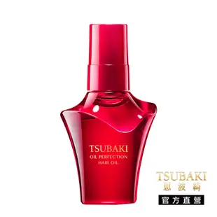 TSUBAKI 思波綺 艷澤精油 50mL 【日本FineToday旗艦店】護髮 免沖洗