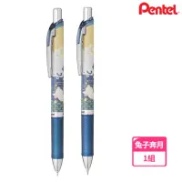 在飛比找momo購物網優惠-【Pentel 飛龍】秋炳系列 極速鋼珠筆+自動鉛筆