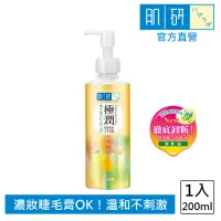 在飛比找momo購物網優惠-【肌研】極潤保濕卸粧油200ml