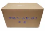 1 200 present for business wipe MSP luxury paper towel large- 72972 fromJAPAN