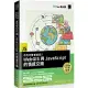 你的地圖會說話?WebGIS與JavaScript的情感交織(iT邦幫忙鐵人賽系列書)