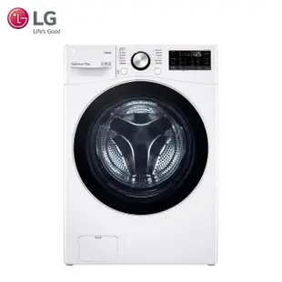 【LG 樂金】15公斤◆WiFi蒸洗脫變頻滾筒洗衣機◆冰磁白(WD-S15TBW)