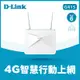 D-Link 友訊 G415 4G LTE Cat.4 Wi-Fi 6 AX1500 無線路由器分享器 插SIM卡就能用 台灣製造