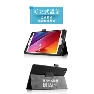 【現貨】華碩ASUS ZenPad10 Z300 Z300C P023 ZenPad 10 荔枝紋皮套 三折皮套 保護貼