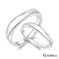 在飛比找PChome24h購物優惠-GIUMKA 純銀情侶戒指 愛的幸福戒指 MRS08032