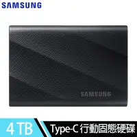 在飛比找遠傳friDay購物精選優惠-SAMSUNG 三星 T9 4TB USB 3.2 Gen 