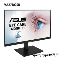 在飛比找露天拍賣優惠-ASUS 華碩 VA27DQSB FHD/IPS/無邊框/7