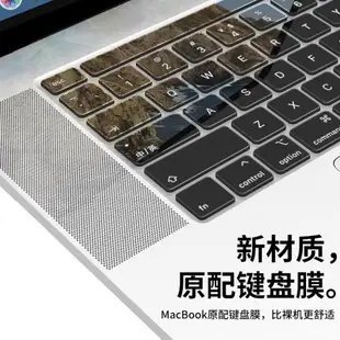 適用2024款蘋果MacBookpro鍵盤膜13/14/16寸MacBook air電腦pro貼膜Mac快捷鍵12英寸14.2筆記本m3鍵盤貼m2