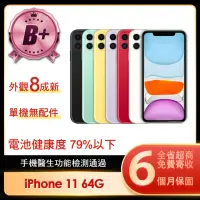 在飛比找momo購物網優惠-【Apple】B級福利品 iPhone 11 64G 6.1