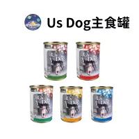 在飛比找蝦皮商城優惠-【珮慈星系】惜時 US DOG 400克 愛犬機能餐罐 經濟