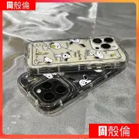 在飛比找蝦皮購物優惠-iPhone12蘋果手機殼13max/ins風軟五8plus