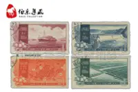 在飛比找Yahoo奇摩拍賣-7-11運費0元優惠優惠-郵票SK19 特19 治理黃河 蓋銷郵票 套票外國郵票