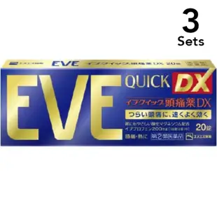 [DOKODEMO] 【3入組】白兔牌 EVE QUICK DX 頭痛藥 20粒【指定第2類醫藥品】