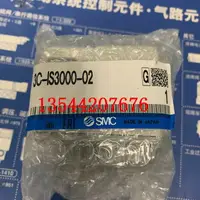 在飛比找樂天市場購物網優惠-3C-IS3000-02全新原裝現貨SMC壓力開關