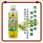 富強森 強森先生 昆娜 噴霧香茅油 450ML 驅蚊 夏天必備 萌萌MOEMOE生活館