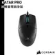 CORSAIR 海盜船 KATAR PRO Ultra-Light 超輕量電競滑鼠