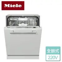 在飛比找樂天市場購物網優惠-【MIELE】全嵌式洗碗機-無安裝服務 (G5264C-SC