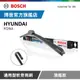 Bosch 通用型軟骨雨刷 旗艦款 (2支/組) 適用車型 HYUNDAI | KONA