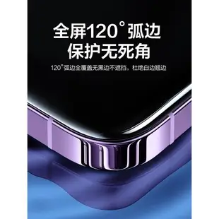 閃魔無塵倉適用iPhone14Promax鋼化膜貼膜蘋果14Pro手機膜13貼膜神器plus新款XR膜ip全屏pm防塵por高清11/12